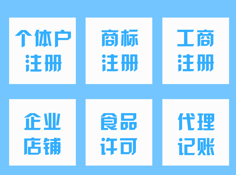 新北代理记账公司能解决哪些问题？