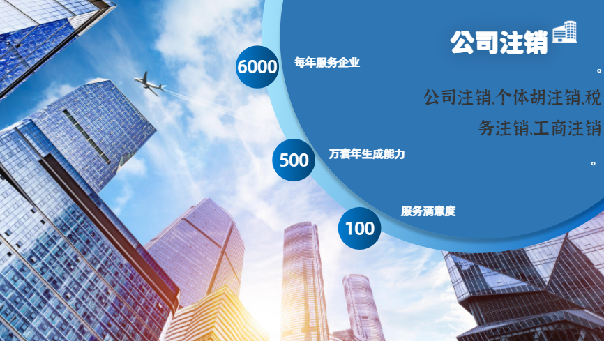 新北2025年代办注册公司苏州所需的材料和顺序的标准