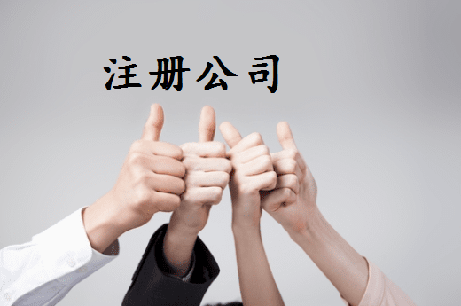 新北2024年个体户容易被罚款的4个情况
