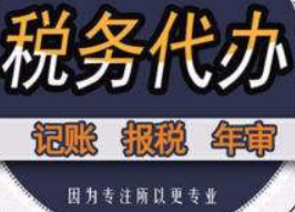 新北企业风险都是从哪里来的！