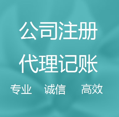 新北被强制转为一般纳税人需要补税吗！