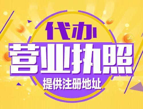 新北2024年创业开公司、老板必须知道的时间节点！