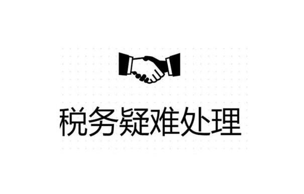 新北公司异常没事吊销麻烦就大了！