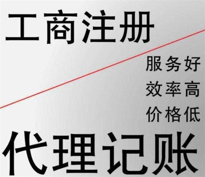 新北中华人民共和国市场主体登记管理条例实施细则政策？