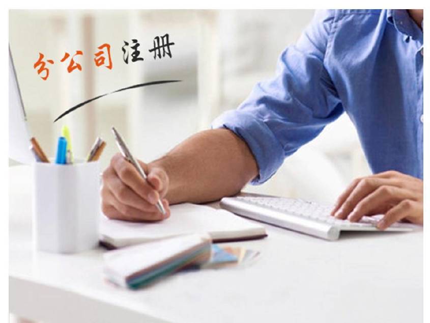 新北企业是从事资源回收业务，需要反向开票应该如何向税务机关申请！