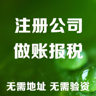 新北老板开公司这些数据一定要熟记！