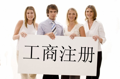 新北苏州姑苏区商标注册最快几天可以办下来！