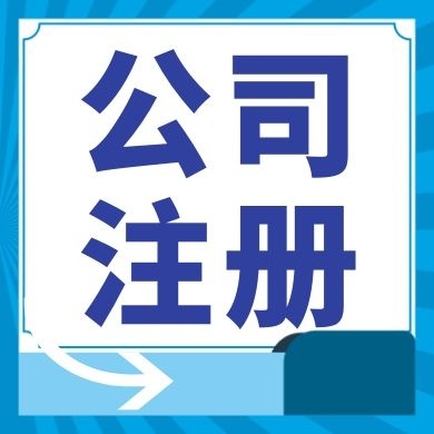 新北个体户无证经营怎么处罚？