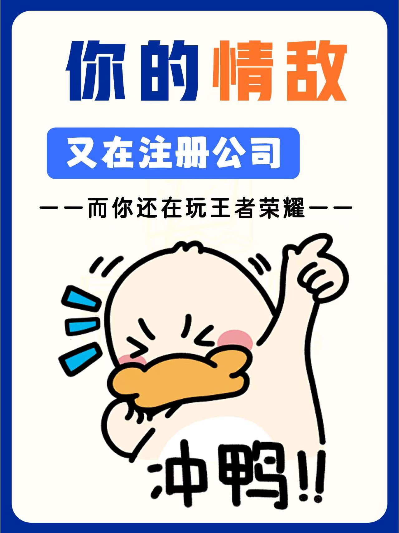 新北新公司法下，老板名下多个关联公司税务风险！