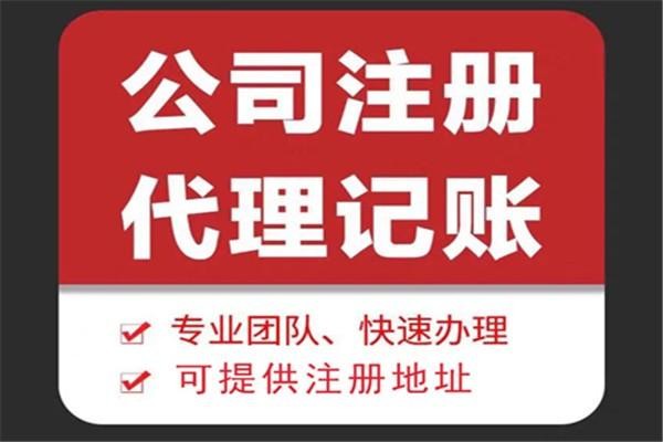 新北进入年底了企业要检查哪些事项！