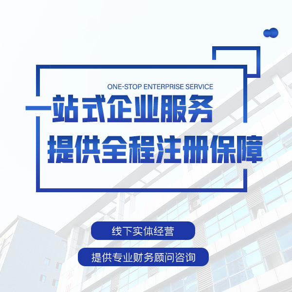 新北税负率是什么？低了有什么风险？