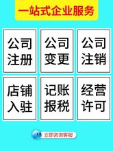 新北安许到期了怎么办？怎么做延期？延期需要准备什么材料？